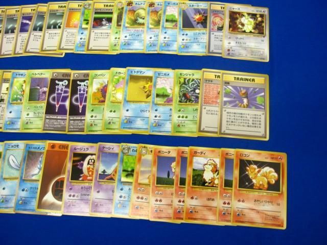 【同梱可】状態C トレカ ポケモンカードゲーム 旧裏面 100枚セットの画像2