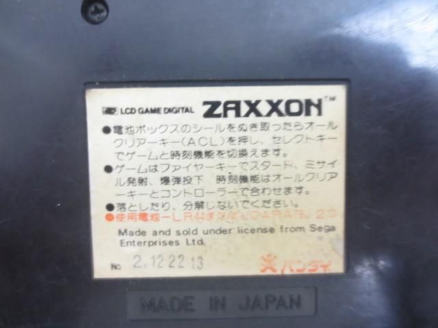 【同梱可】中古品 ゲーム Gakken サーチライト ZAXXON ザクソン 2点 グッズセットの画像7