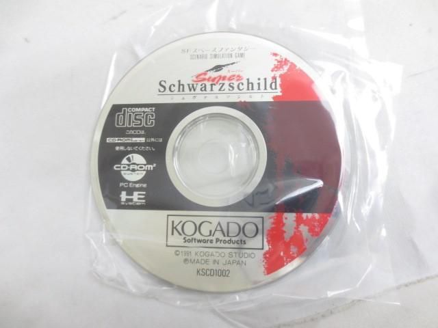 【同梱可】中古品 ゲーム NEC PCエンジン ソフト CD-ROM コズミック ファンタジー3 エグザイル 等 4点 グッズセットの画像2