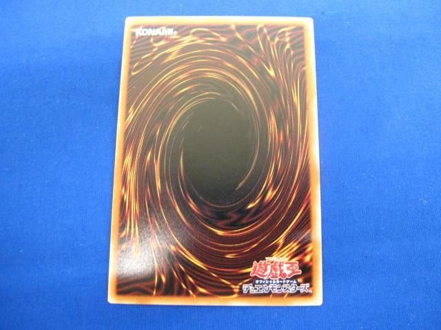 トレカ 遊戯王 QCCP-JP200 ラーの翼神竜(初期絵) アルティメットの画像2