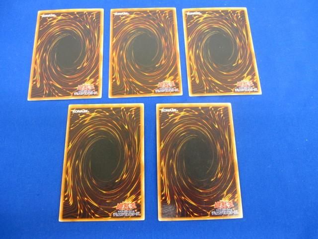 【同梱可】状態B トレカ　遊戯王　カード　5枚セット_画像4
