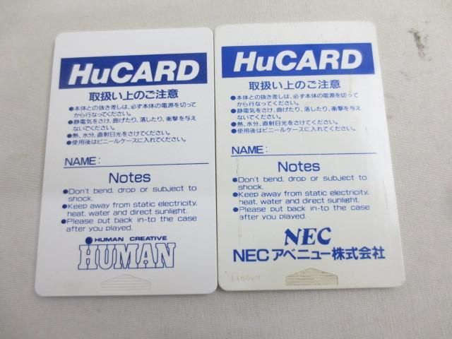 【同梱可】中古品 ゲーム NEC PCエンジン ソフト Hu カード 獣王記 ファイヤープロレスリング コンビネーションタッの画像2