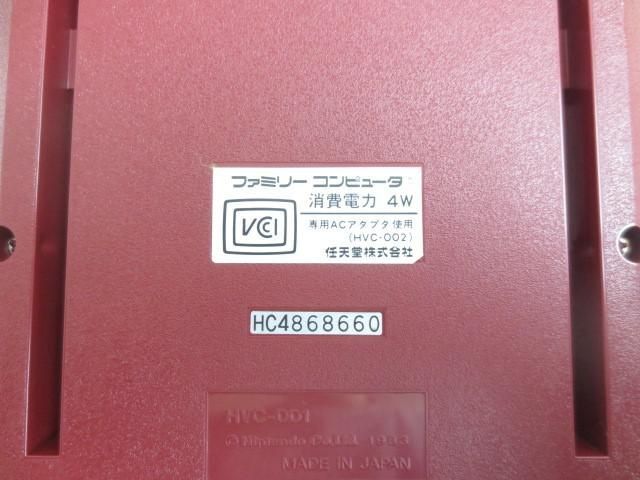 【同梱可】訳あり ゲーム ファミコン 本体 ジャンク品 HVC-022 HVC-001 ディスクシステム 他 周辺機器 等 グッズセッの画像8