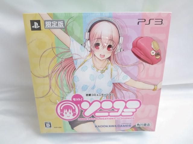 【同梱可】未開封 ゲーム プレイステーション3 PS3ソフト モット！ソニコミ 解放少女 SIN 等 グッズセットの画像2