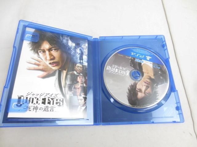 【同梱可】中古品 ゲーム プレイステーション4 PS4ソフト ロストジャッジメント 裁かれざる記憶 死神の遺言 2点 グッ_画像3