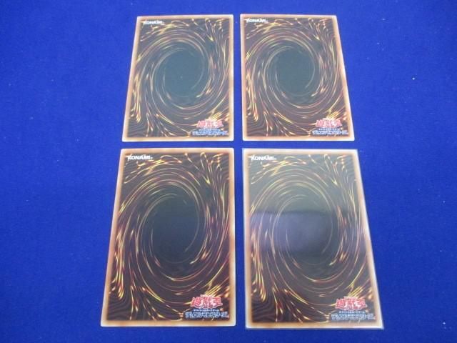 【同梱可】状態C トレカ 遊戯王 蒼翠の風霊使いウィンを含む カード4枚セット_画像2