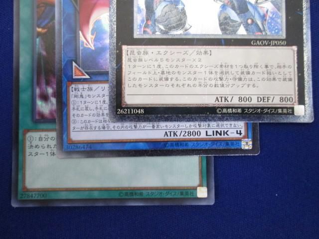[ включение в покупку возможно ] состояние B коллекционные карточки Yugioh ... содержит карта 3 шт. комплект 
