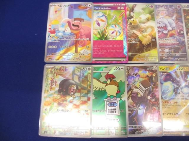 【同梱可】状態B トレカ ポケモンカードゲーム キラカード 10枚セットの画像2