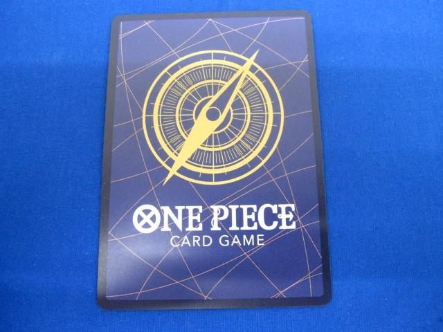 トレカ ONE PIECEカードゲーム OP01-120 シャンクス（Makitoshi） SECの画像2