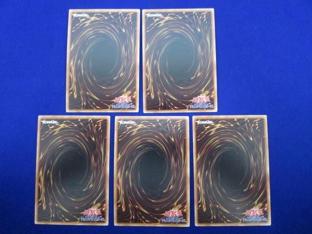 [ включение в покупку возможно ] состояние B коллекционные карточки Yugioh карта 5 шт. комплект 
