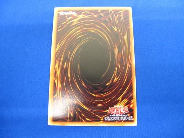 トレカ 遊戯王 CORE-JP051 覇王黒竜オッドアイズ・リベリオン・ドラゴン アルティメット_画像2