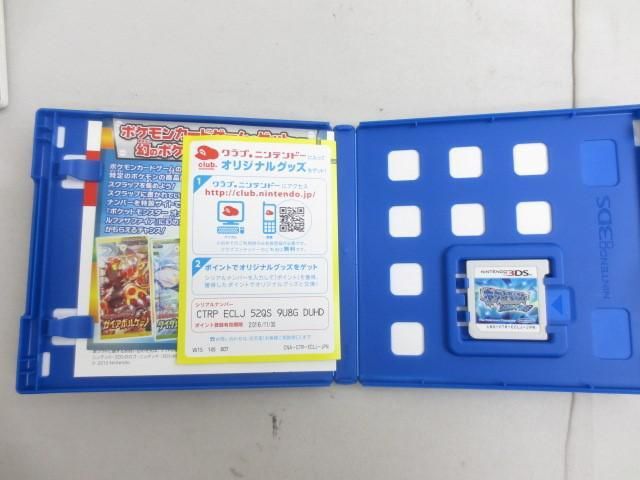 【同梱可】中古品 ゲーム ニンテンドーDS ソフト ポケットモンスター アルファサファイア パール X 3点 グッズセットの画像4