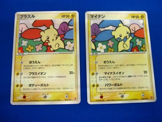 【同梱可】状態C トレカ ポケモンカードゲーム キラまとめ 5枚セット_画像3