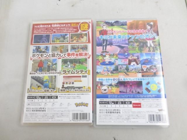 【同梱可】中古品 ゲーム Nintendo switch ニンテンドースイッチ ソフト ポケットモンスター ソード 帰ってきた 名探の画像2