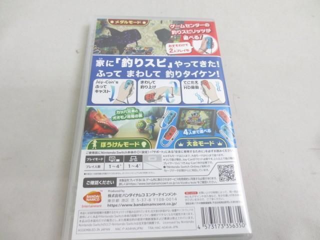 【同梱可】中古品 ゲーム Nintendo switch ニンテンドースイッチ ソフト 釣りスピリッツ Nintendo Switch ば〜じょん_画像2