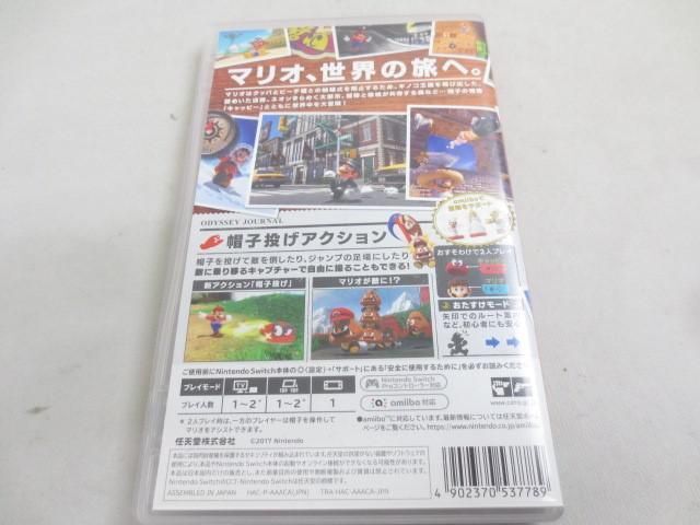 【同梱可】中古品 ゲーム Nintendo switch ニンテンドースイッチ ソフト スーパーマリオ オデッセイの画像2