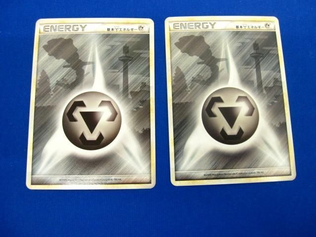 トレカ ポケモンカードゲーム L1- 基本鋼エネルギー(背景にハガネール) 3枚セットの画像2
