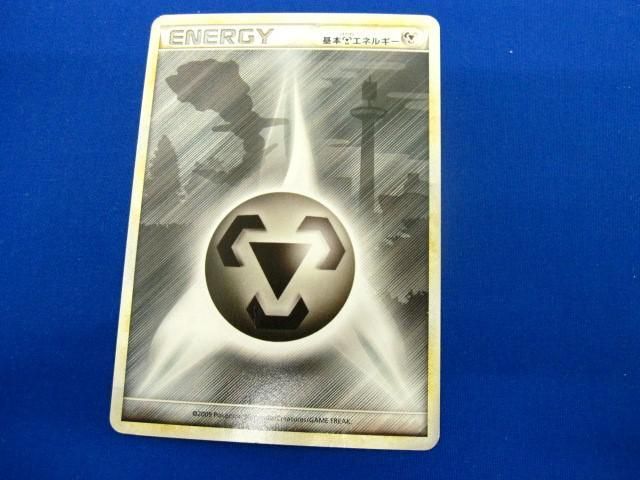 トレカ ポケモンカードゲーム L1- 基本鋼エネルギー(背景にハガネール) 3枚セットの画像3