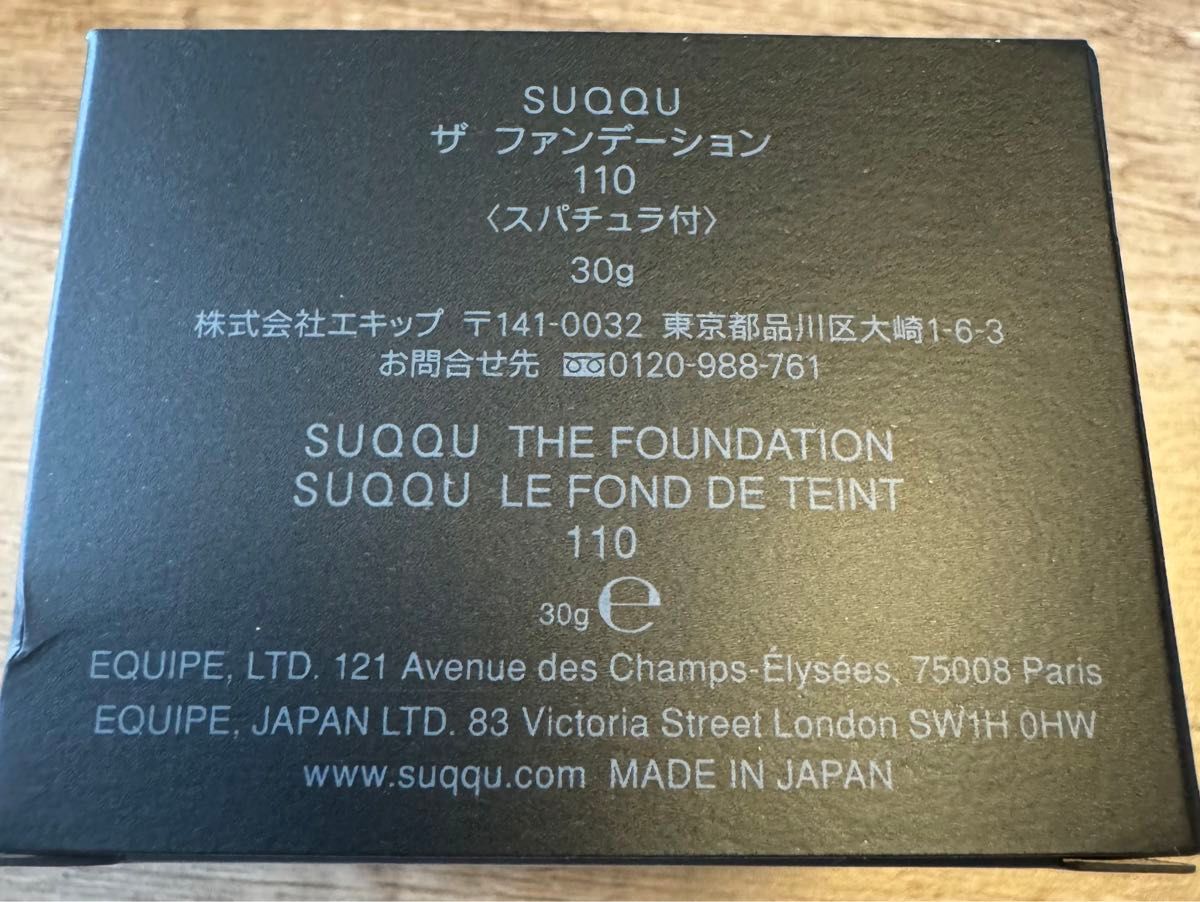 箱入り新品】SUQQU ザ ファンデーション#110|Yahoo!フリマ(旧 箱入り新品】SUQQU ザ ファンデーション#110|Yahoo!フリマ(旧
