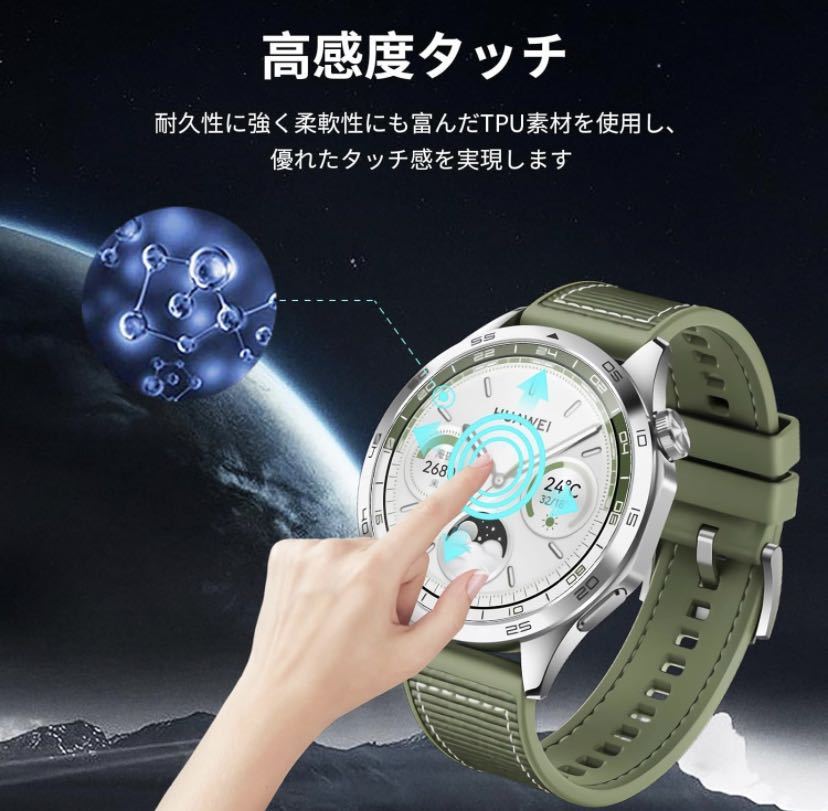 For HUAWEI WATCH GT4 46mm ガラスフィルム 2.5D ラウンドエッジ加工 9H 指紋防止 気泡レス 高透過率 飛散防止処理 自動吸着 保護フィルム_画像7