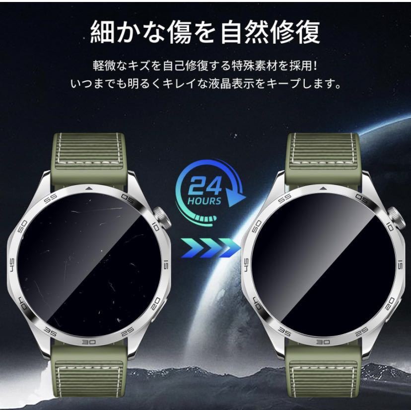 For HUAWEI WATCH GT4 46mm ガラスフィルム 2.5D ラウンドエッジ加工 9H 指紋防止 気泡レス 高透過率 飛散防止処理 自動吸着 保護フィルム_画像5