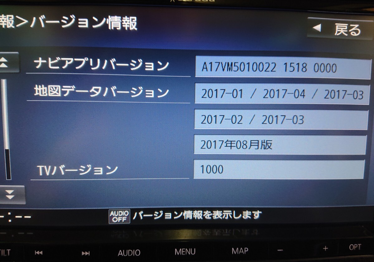 Panasonic Strada CN-RE04D 地図2017年 Bluetooth DVD フルセグ メモリーナビ パナソニック ストラーダ SDナビ 地デジの画像4