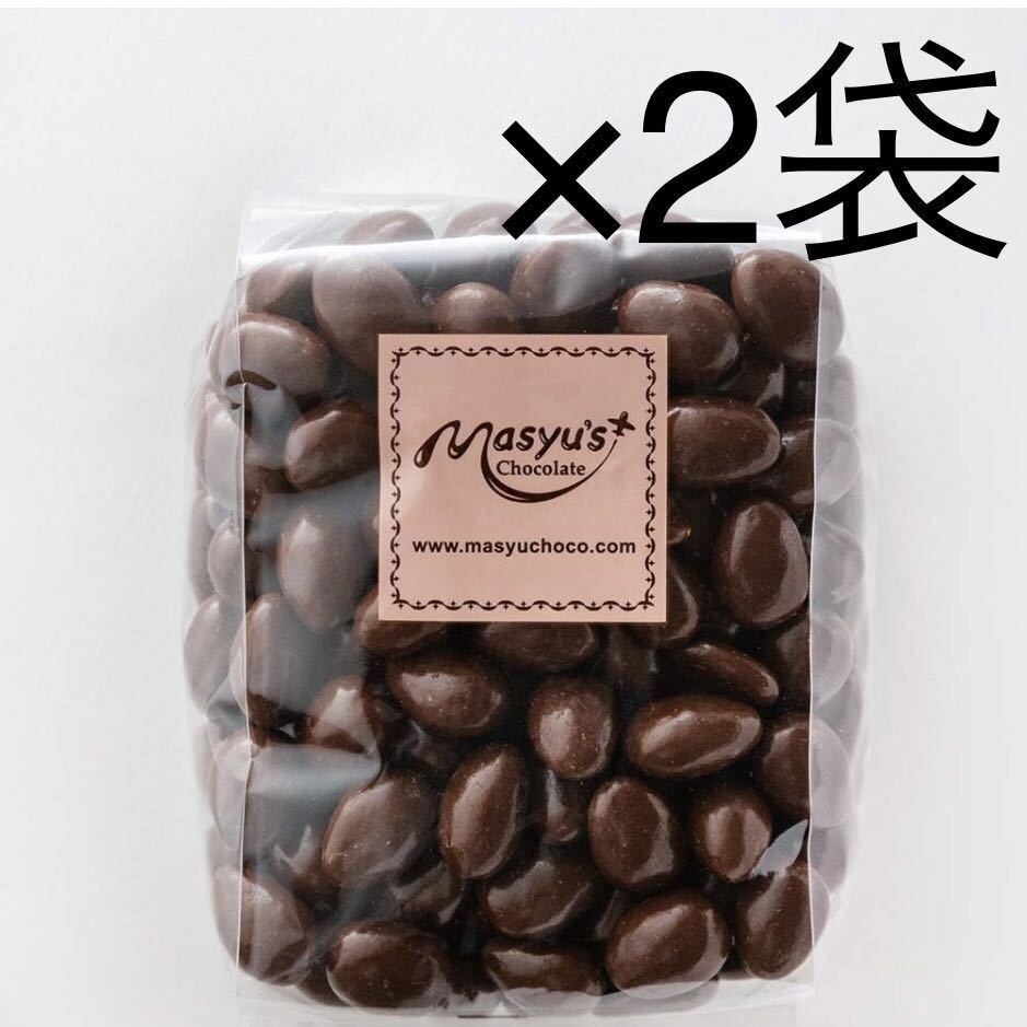 【マシューのチョコレート】訳ありアーモンドチョコ 大容量の画像1