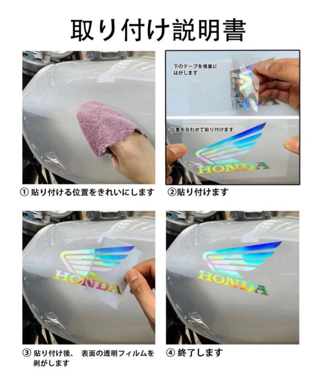 Hondaホンダ 人気カラー 防水 光反射変色リフレクター エンブレムステッカー左右計2枚ウィングマーク本田の画像4