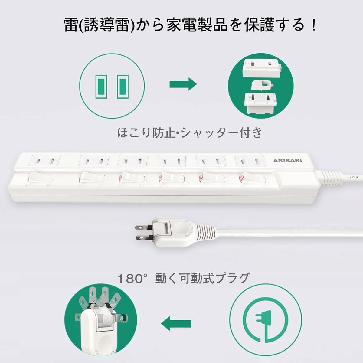 3個セット【防塵防雷 個別スイッチ】 電源タップ 6口 1M コンセントタップ 雷ガード スイッチ電源タップ テーブルタップ