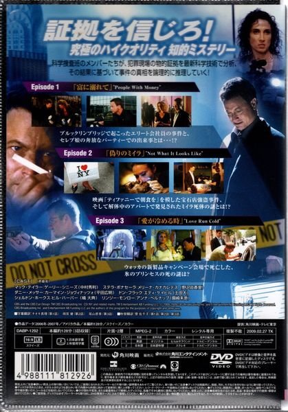 CSI:NY Season3-1 レンタル専用版【DVD】●3点落札で送料込み●_画像2