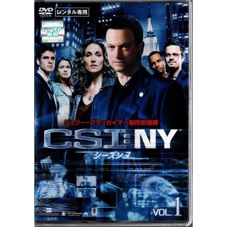 CSI:NY Season3-1 レンタル専用版【DVD】●3点落札で送料込み●_画像1