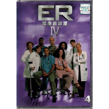 ER 緊急救命室 Season4-4 レンタル専用版【DVD】●3点落札で送料込み●_画像1