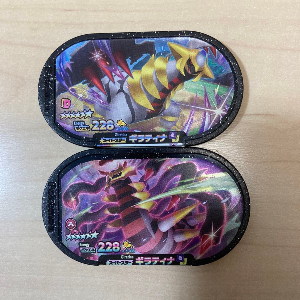後継機ポケモンフレンダでも使用可能 2枚セット メザスタ 後継機ポケモンフレンダでも使用可能 2枚セット メザスタ