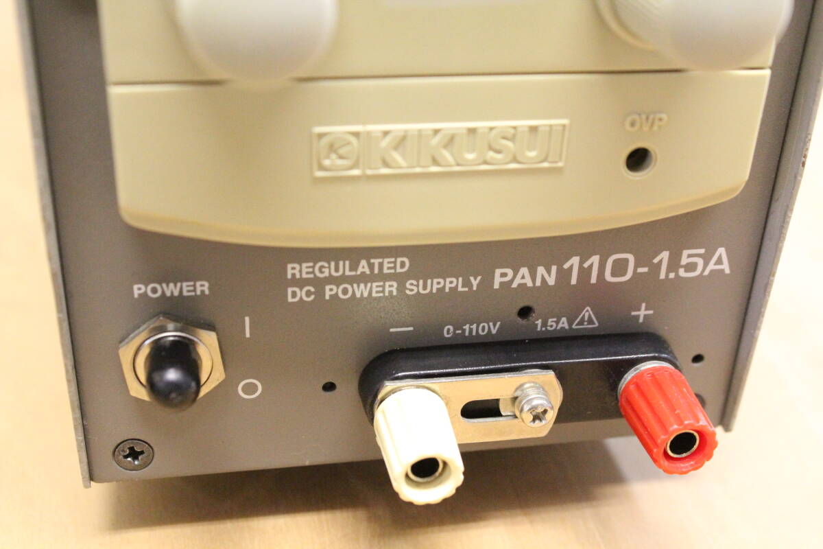 動作品 PAN110-1.5A 定格出力確認済 直流安定化電源 KIKUSUI 動作品 PAN110-1.5A 定格出力確認済 直流安定化電源 KIKUSUI