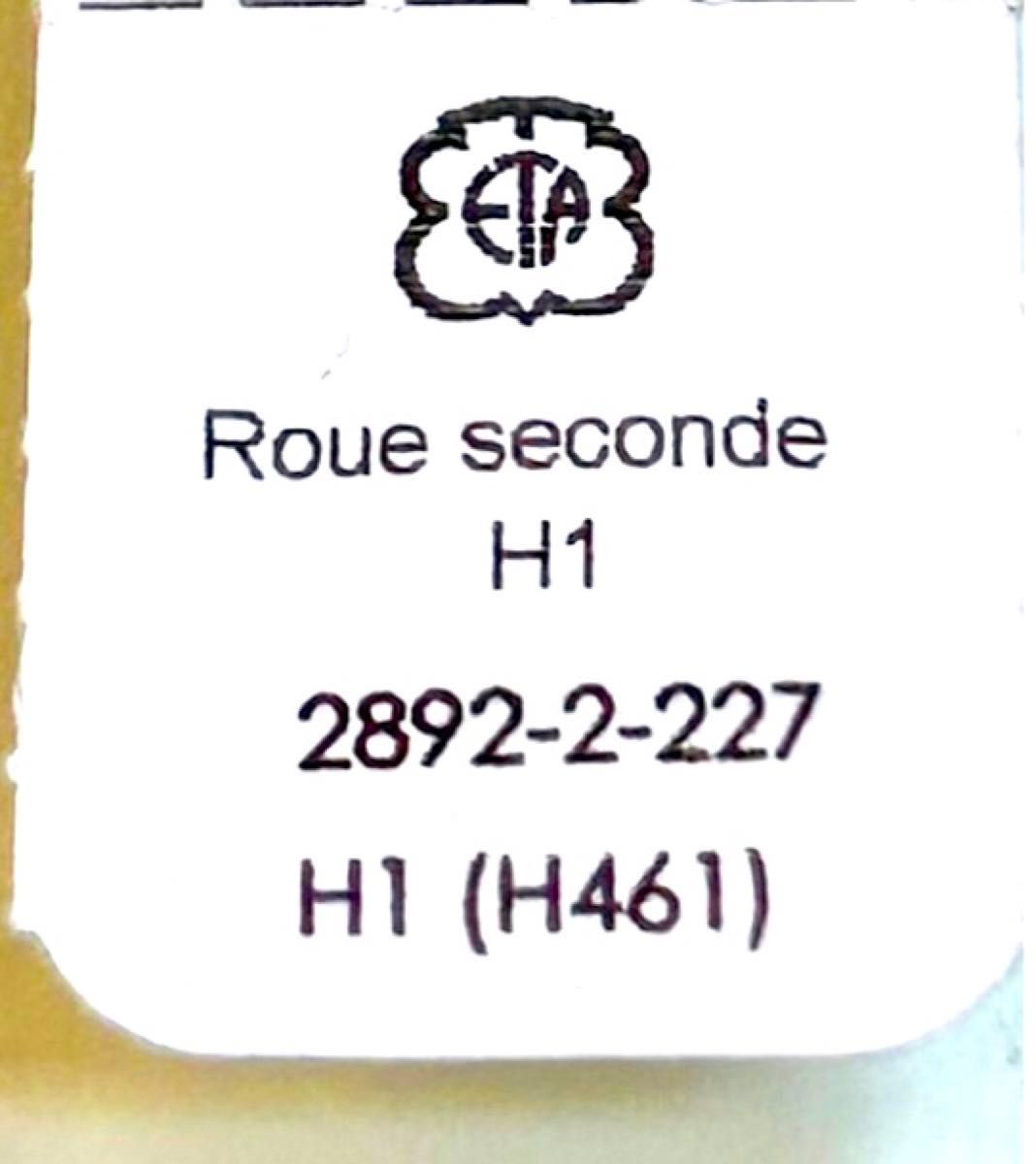 ETA 2892-2-227 Aig.1 （H461）4番車　時計パーツ