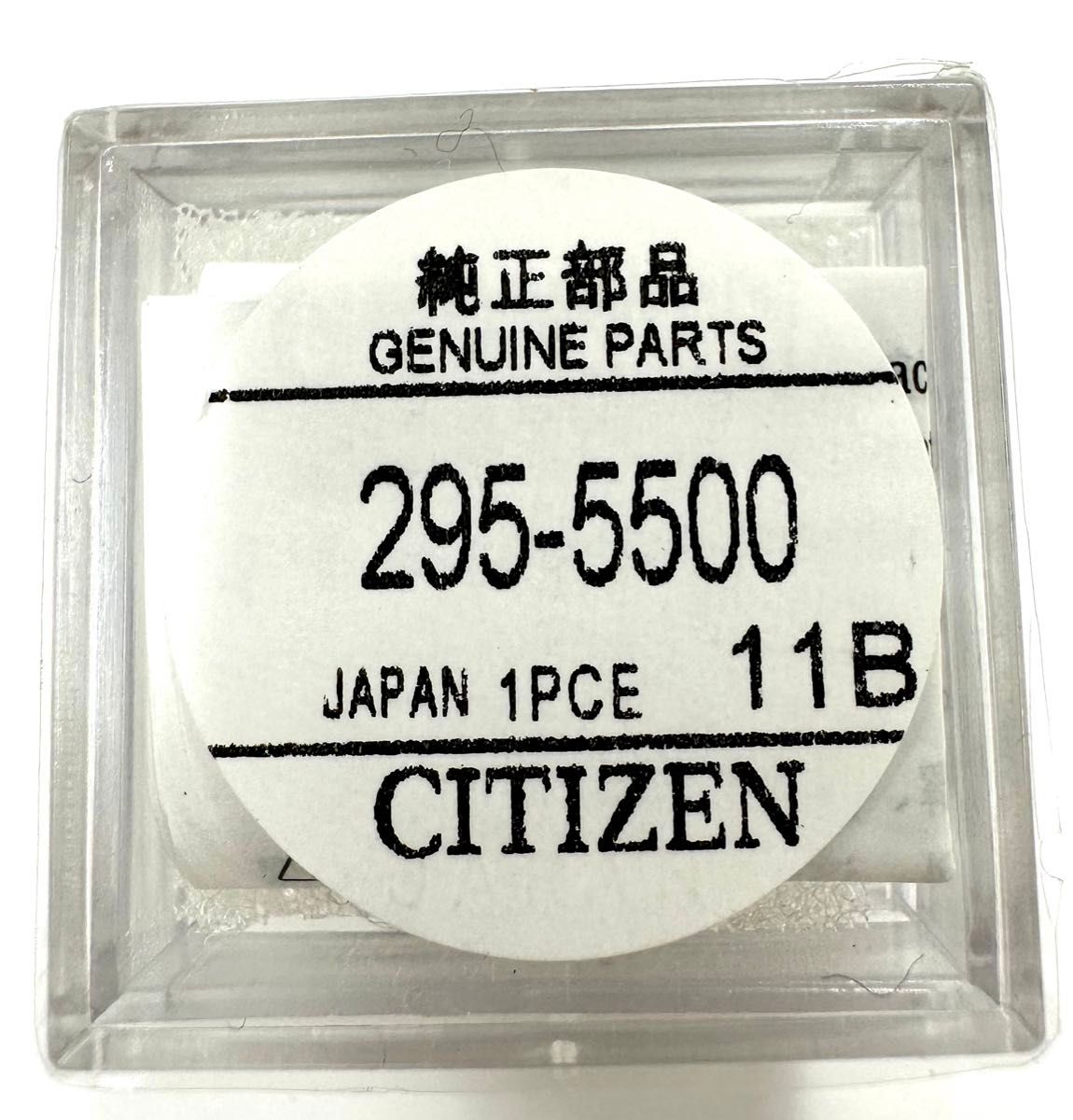 CITIZEN 二次電池295-5500 MT621端子付き