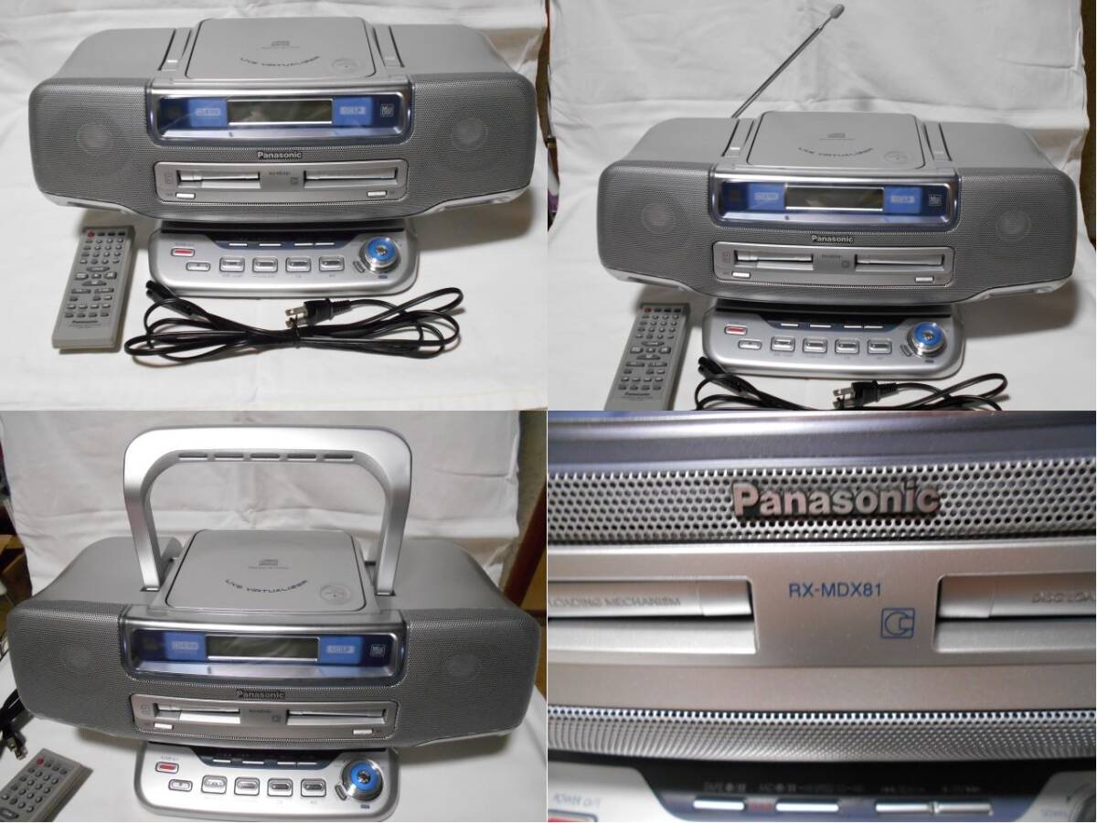 Panasonic（パナソニック） RX-MDX81 パーソナルMDシステム（リモコン・電源ケーブル） 2007年製 動作中古品の画像1