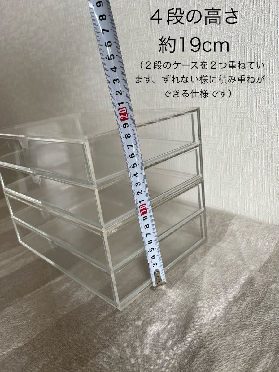 無印良品MUJI 重なるアクリルケース2段引出大2個小2個まとめて4 無印良品MUJI 重なるアクリルケース2段引出大2個小2個まとめて4