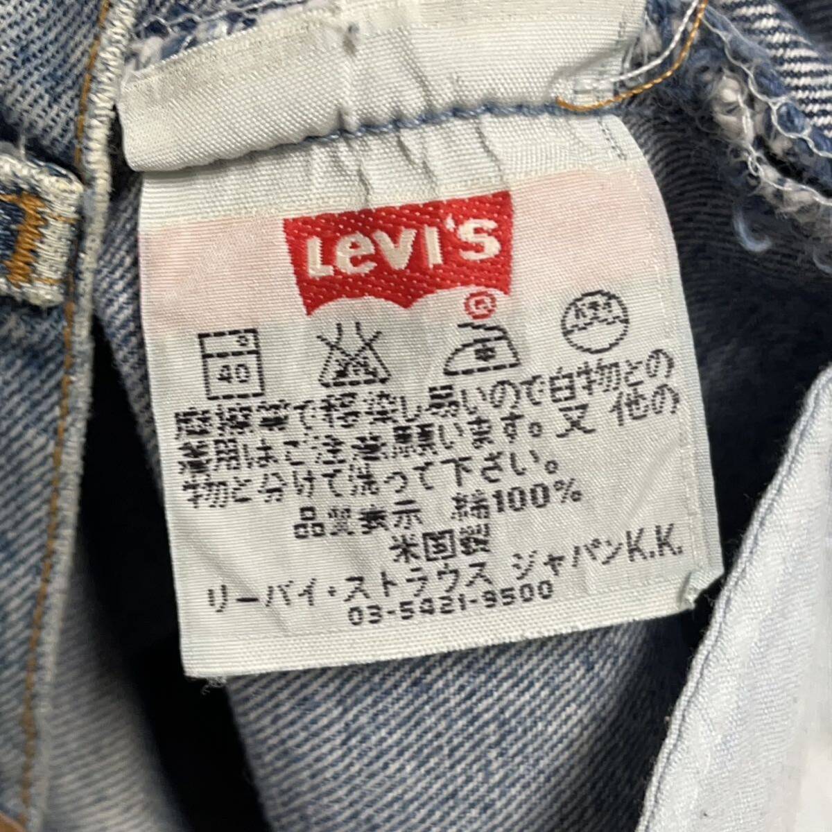 20 リーバイス 501 w32 古着　USA製 90s ボタンフライ ジーンズ デニムパンツ 刻印553 Levi's メンズ_画像9