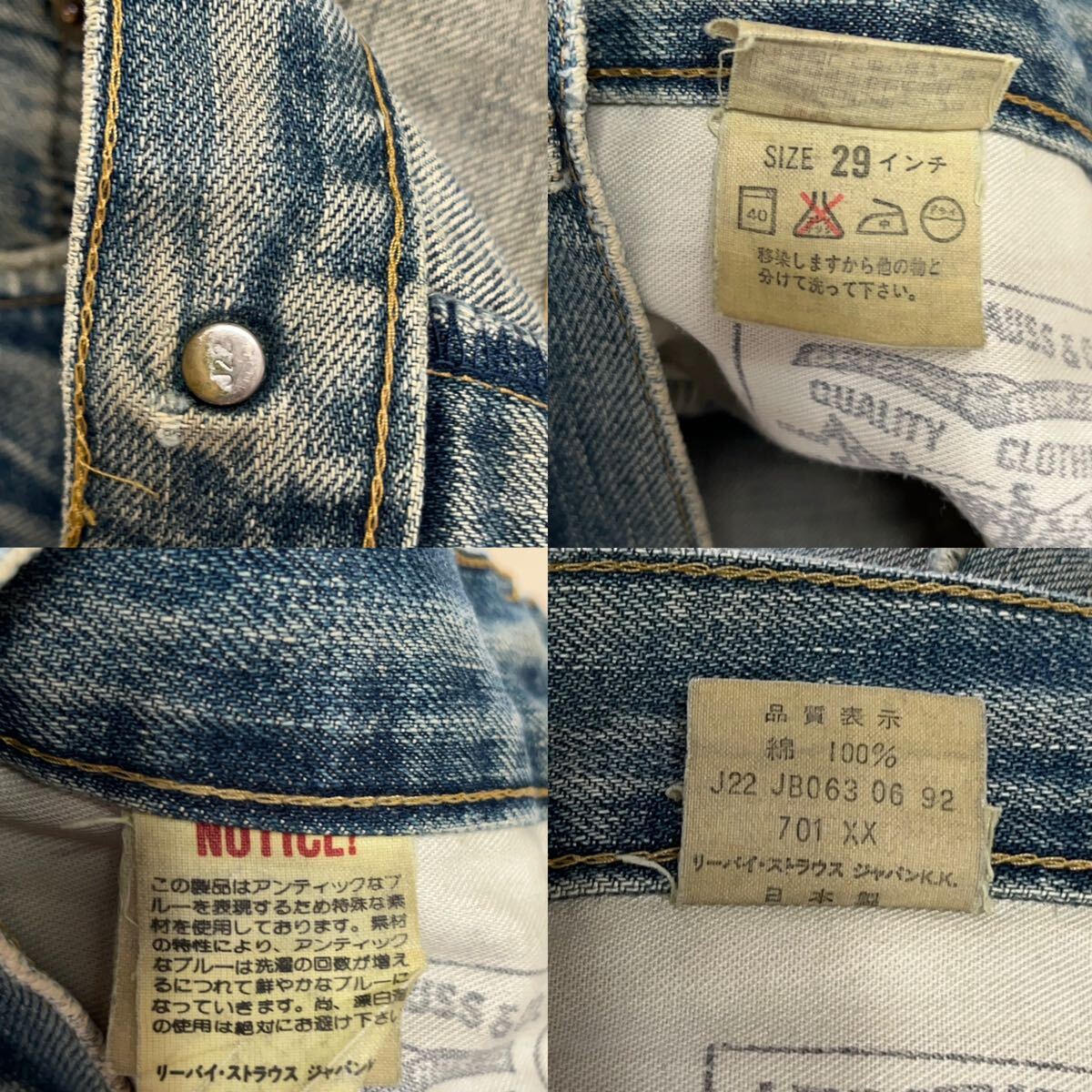 F3 Levi's 701XX w29 б/у одежда сделано в Японии sinchi задний кнопка fly Bick E джинсы Denim брюки Levis J22 мужской 