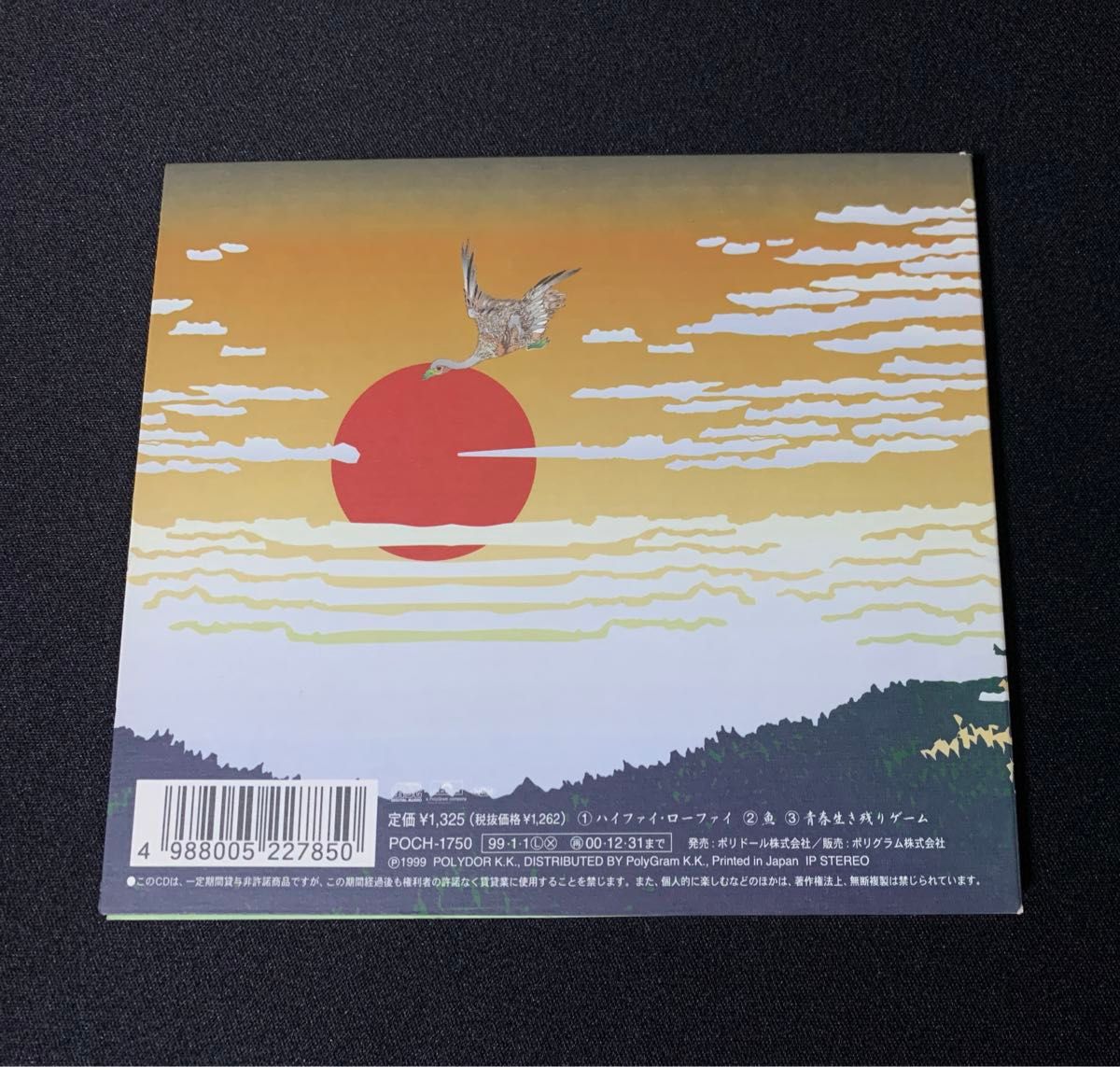 CD 99ep ＆ スーベニアステッカー スピッツ Spitz