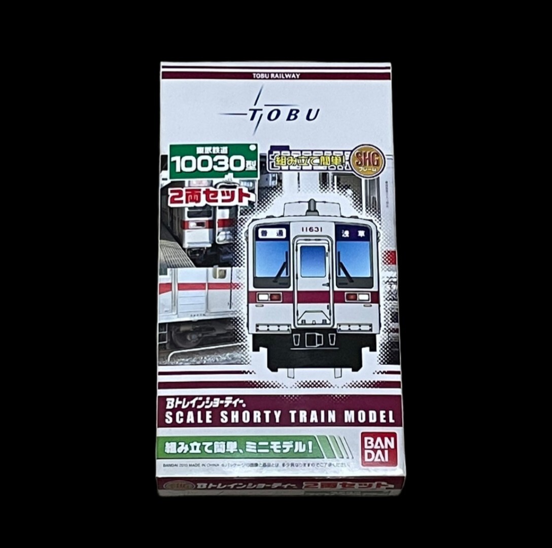 Bトレインショーティー 東武鉄道 10030型 2両セット 未組立 鉄道模型_画像1