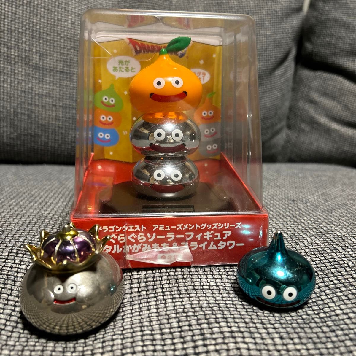 メタリックモンスターズ キングスライム スライム シルバーと メタリックモンスターズ キングスライム スライム シルバーと