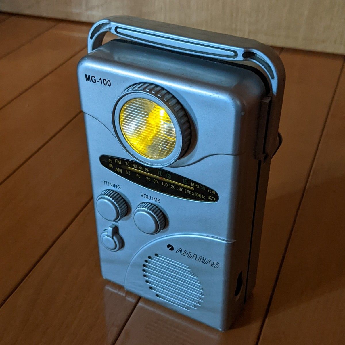 ANABAS 手巻きラジオ　MG-100