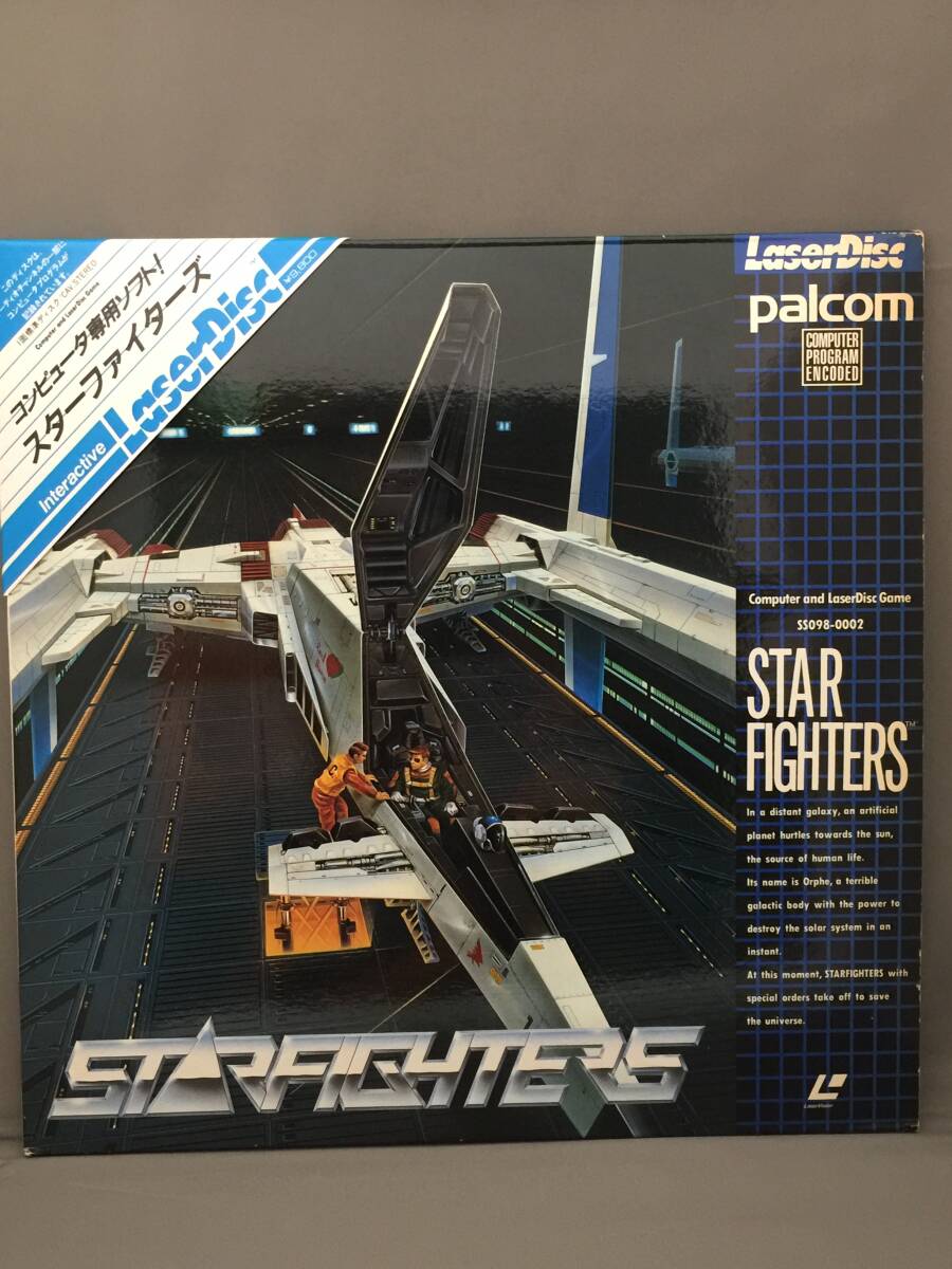 中古LD 三角帯付き レーザーディスク palcom STARFIGHTERS スターファイターズ SS098-0002 ゲーム MSX パイオニアの画像1