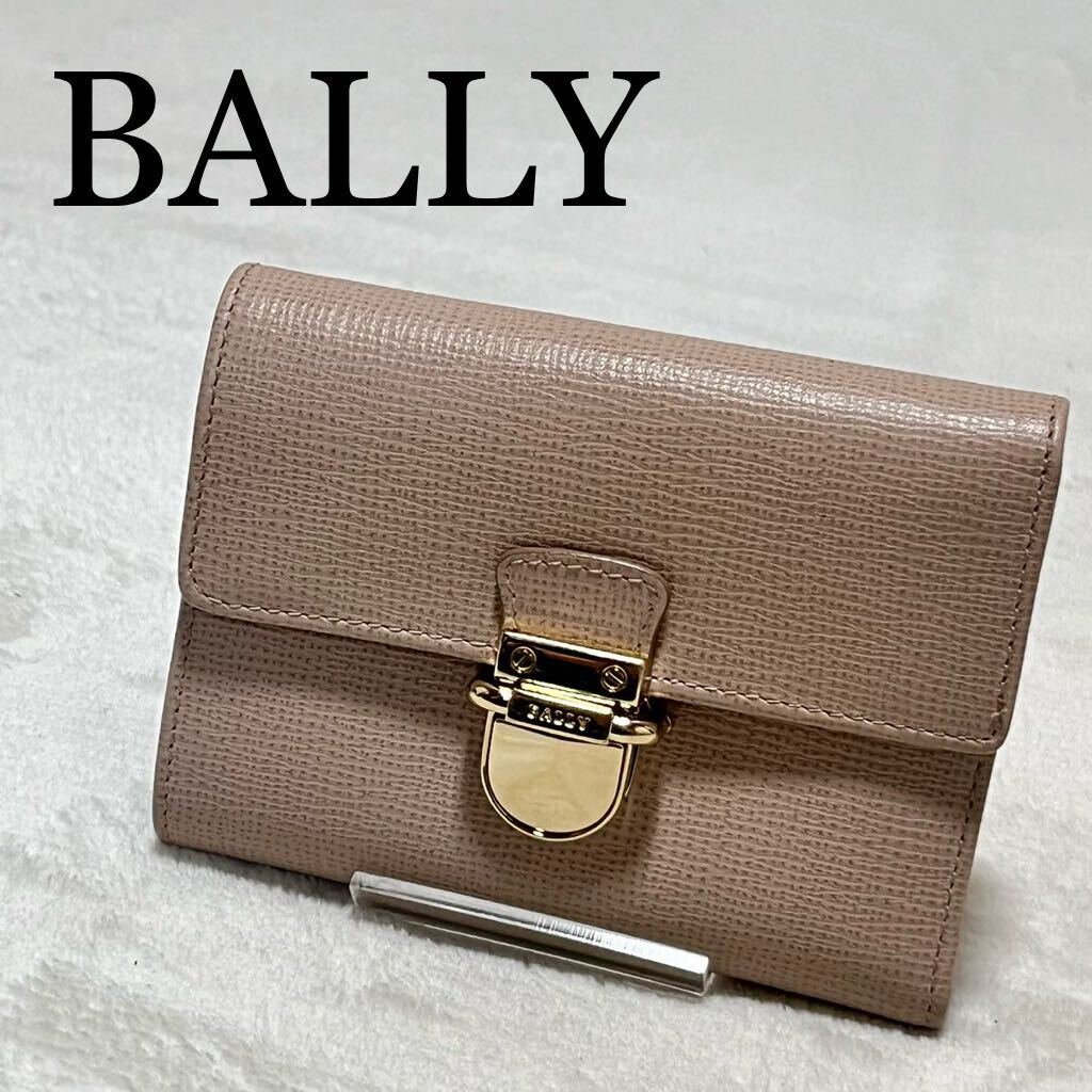 美品 BALLY バリー 三つ折 財布 ピンクベージュ ウォレット の画像1