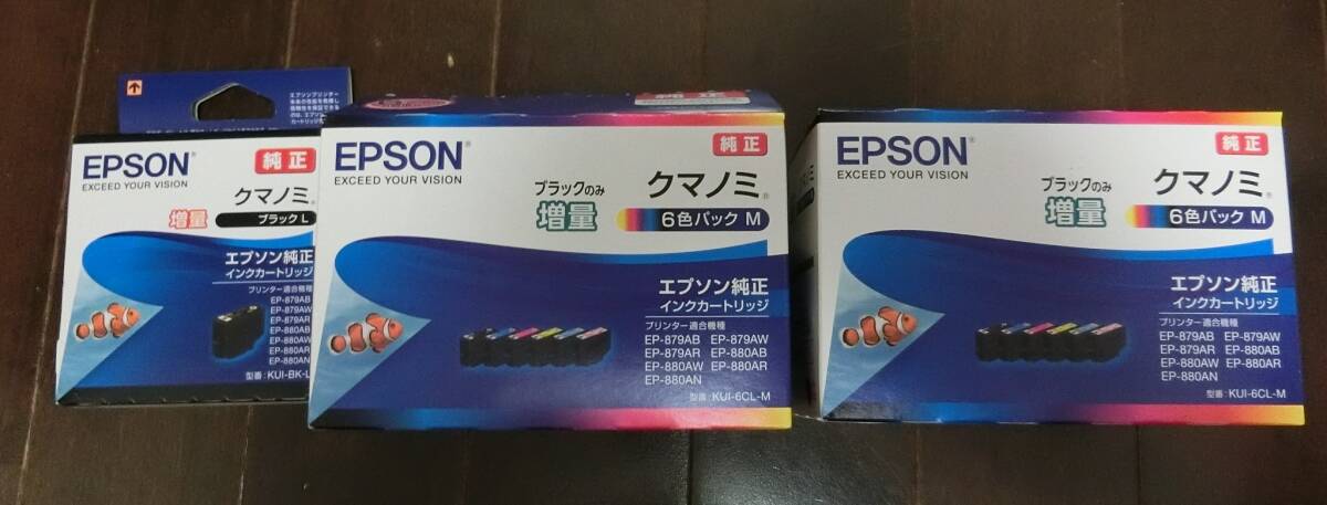 エプソン EPSON 純正 インク カートリッジ 　クマノミ 　ブラックのみ増量 サイズ 6色 セット KUI-6CL-M　2箱＋ブラックL増量_画像1