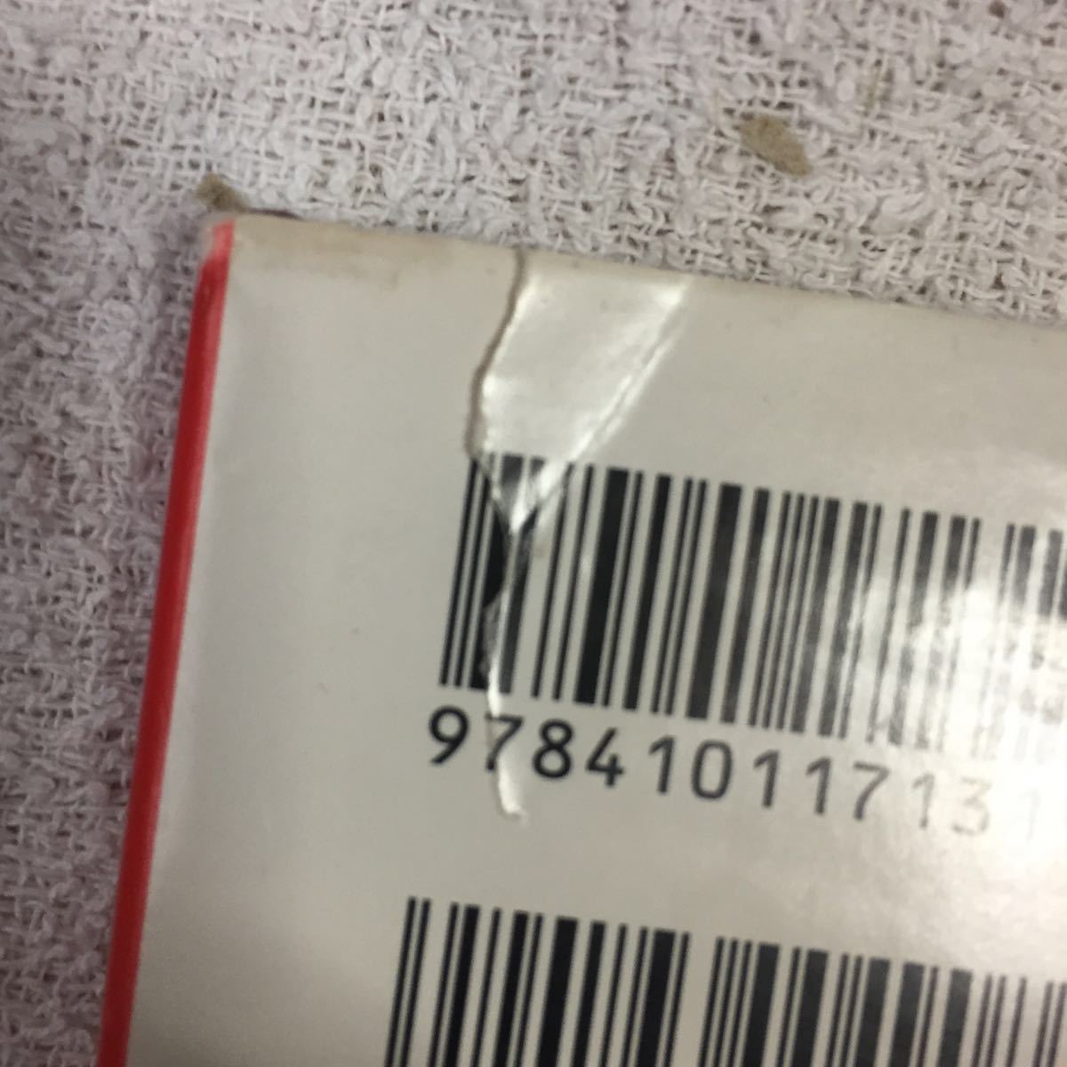 ヤフオク 旅のラゴス 新潮文庫 筒井 康隆 訳あり ヤフオク 旅のラゴス 新潮文庫 筒井 康隆 訳あり