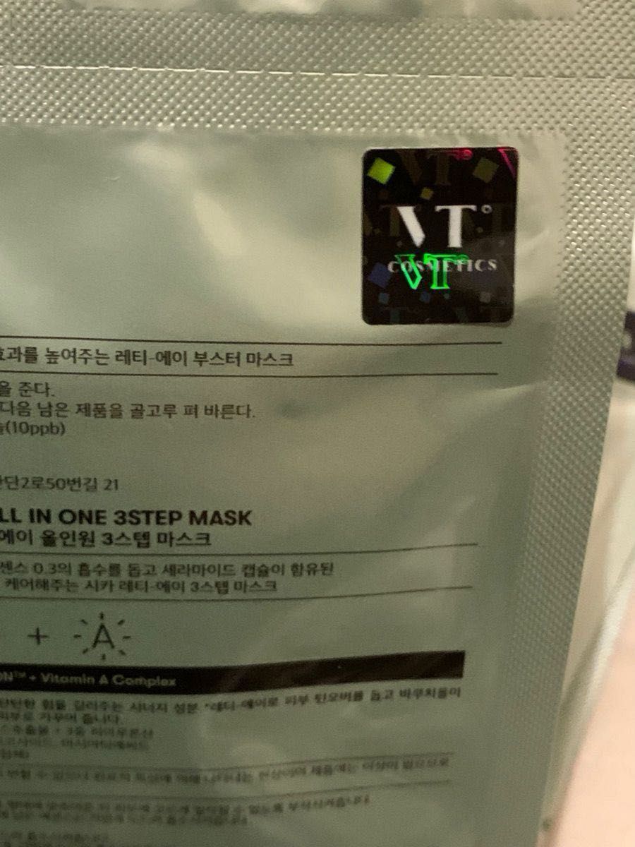 VT シカレチ　パック　シートマスク　クリーム　ブースター エッセンス　導入　美容液 CICA レチノール　美白　サンプル　試供品