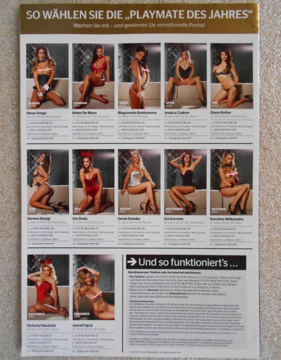 Playboy Magazine (German) January 2014 プレイメイトカレンダー付